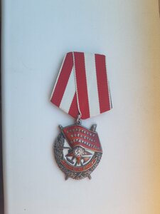 БКЗ ; 95 * * *  на гв. Полковника Комполка! 1944 г.