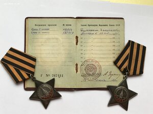 Ордена Славы 2-3 ст. с доком  на стрелка - Вост. Пруссия