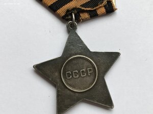 Ордена Славы 2-3 ст. с доком  на стрелка - Вост. Пруссия