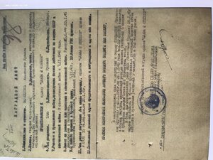 Ордена Славы 2-3 ст. с доком  на стрелка - Вост. Пруссия