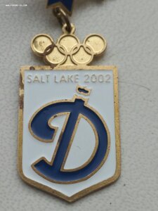 Знак Олимпиада 2002 год SALT LAKE