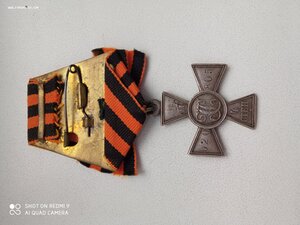 ГК 4ст.