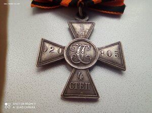 ГК 4ст.
