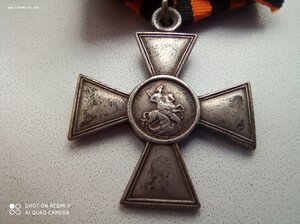 ГК 4ст.