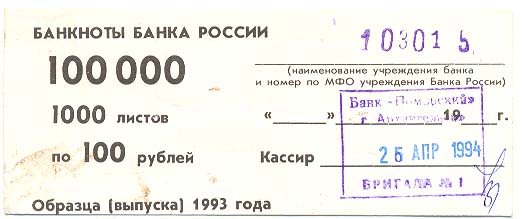 Упаковки