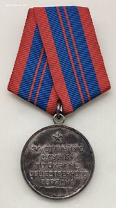 «ЗА ОТЛИЧИЕ В ОХРАНЕ ОБЩЕСТВЕННОГО ПОРЯДКА» нейзильбер