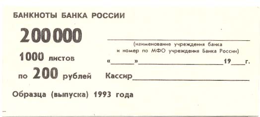 Упаковки