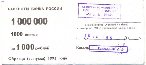 Упаковки