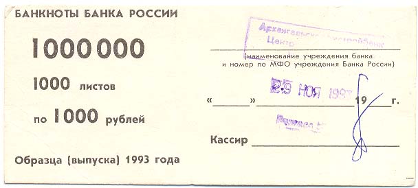 Упаковки
