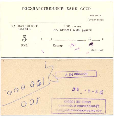 Упаковки