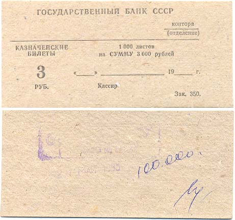 Упаковки