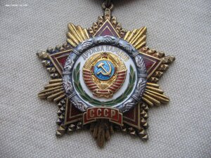 Дружба Народов с документом на доктора наук. Состояние!