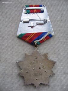 Дружба Народов с документом на доктора наук. Состояние!