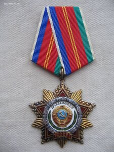 Дружба Народов с документом на доктора наук. Состояние!