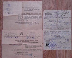 3 дока прокуратуры. Орден Красной Звезды репрессированного