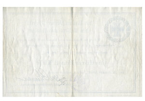 Наградной документ на ЕК2 1914 (oktober 1915)