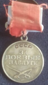 Боевой комплект с док. (БЗ-квадро, КЗ, ОВ-2)