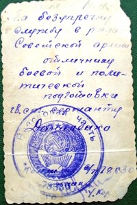 Лот из 15 фото с отечками,в летных очках,у знамени.