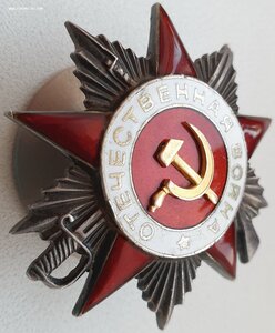 ОВ-2ст. МАЛЕНЬКАЯ № 580.080 и Отвага № 878.207