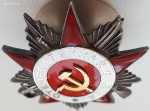 ОВ-2ст. МАЛЕНЬКАЯ № 580.080 и Отвага № 878.207
