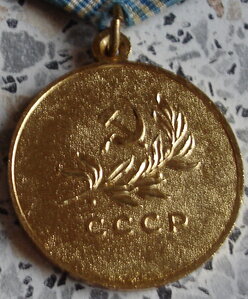 медаль За спасение утопающих с доком-и др. докумены на мента