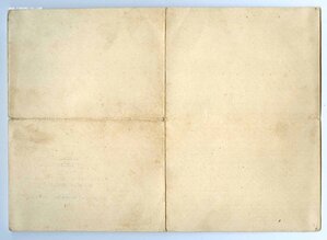 Разведка. Кр. Высшая Разведывательная школа ГШ ВС. Справка