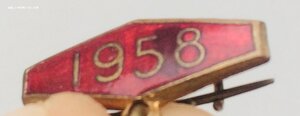 Первенство области 1958год. 1,2,3 место по акробатике