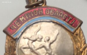 Первенство области 1958год. 1,2,3 место по акробатике