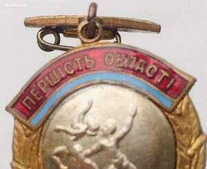 Первенство области 1958год. 1,2,3 место по акробатике