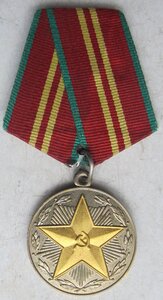 Выслуга ВС СССР ( 15 и 20 лет).