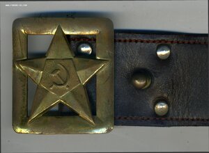 Офицерский ремень образца 1969 года