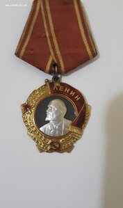 Орден Ленина №1597 Подлинность,оценка.
