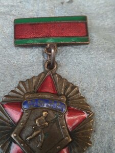 Знак Северная Корея