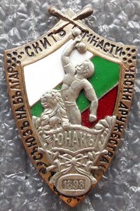 знак гимнастического спортивного общества