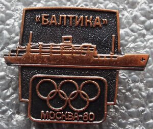 теплоход Балтика,Олимпиада-80