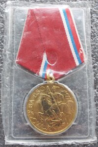 850 лет Москве в запайке