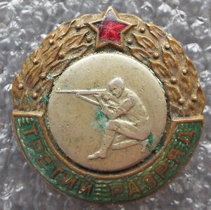 3 разряд,стрельба с колена