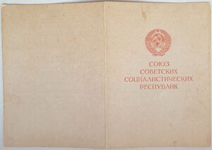 Заполярье на штурмана авиаполка ночных бомбардировщиков