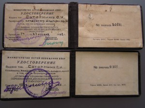 Небольшой комплект документов