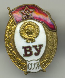 Военное училище.