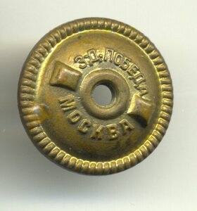 Военное авиационное училище , 1952.