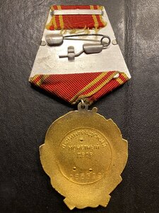 ОЛ № 285 399 . ЛМД.