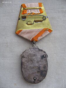 Знак Почета плоский. Документ. Коробка.