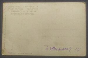 6 открыток (пейзажи Германии) 1940-х гг.