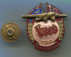 налёт 1 млн.км.,ГВФ,ММД,№773