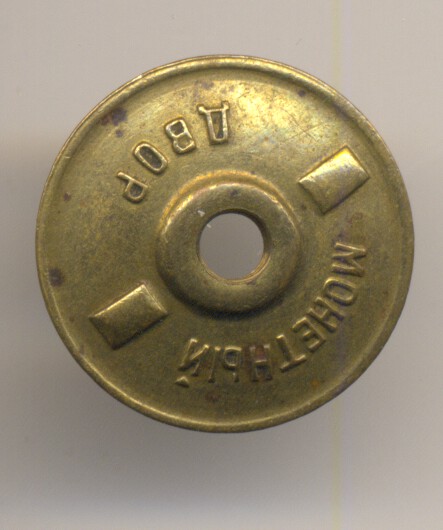 ВСХВ, малая серебряная медаль, №1714