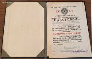 Обложка на "Южный бант"