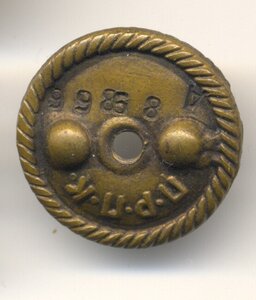 Готов к ПВХО, ПРПК, №А89866