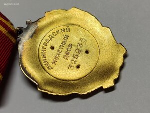 Орден Ленина 325 тыс  ЛЮКС