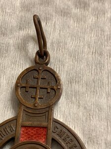 Знак Петроградской общины сестер милосердия Святой Евгении